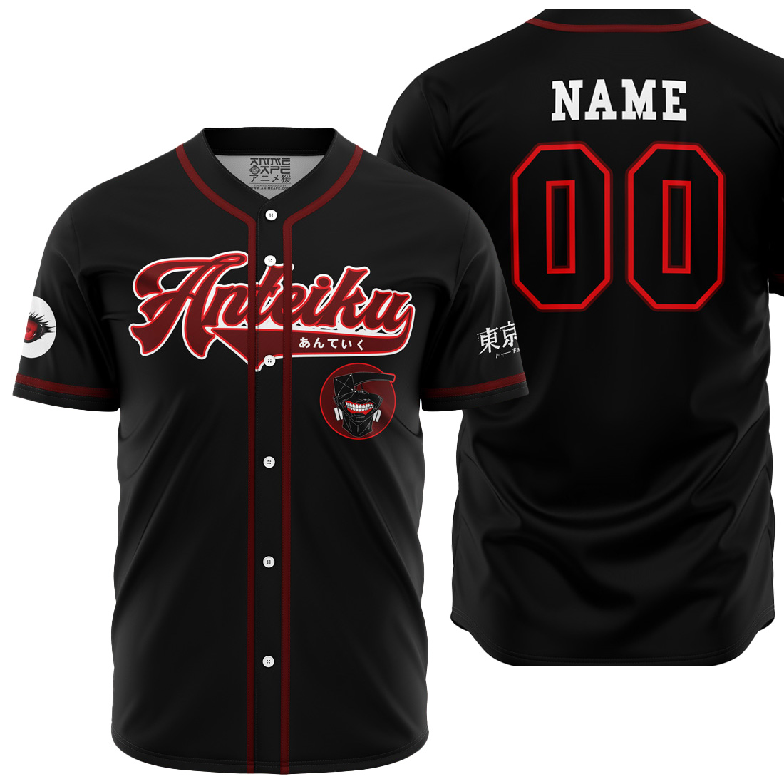 Mckenzieshoponline Anteiku Kaneki Tokyo Ghoul Personalized Baseball Jersey For Fans