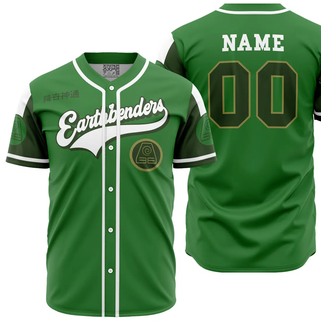 Mckenzieshoponline Earthbenders Avatar The Last Airbender Personalized Baseball Jersey For Fans