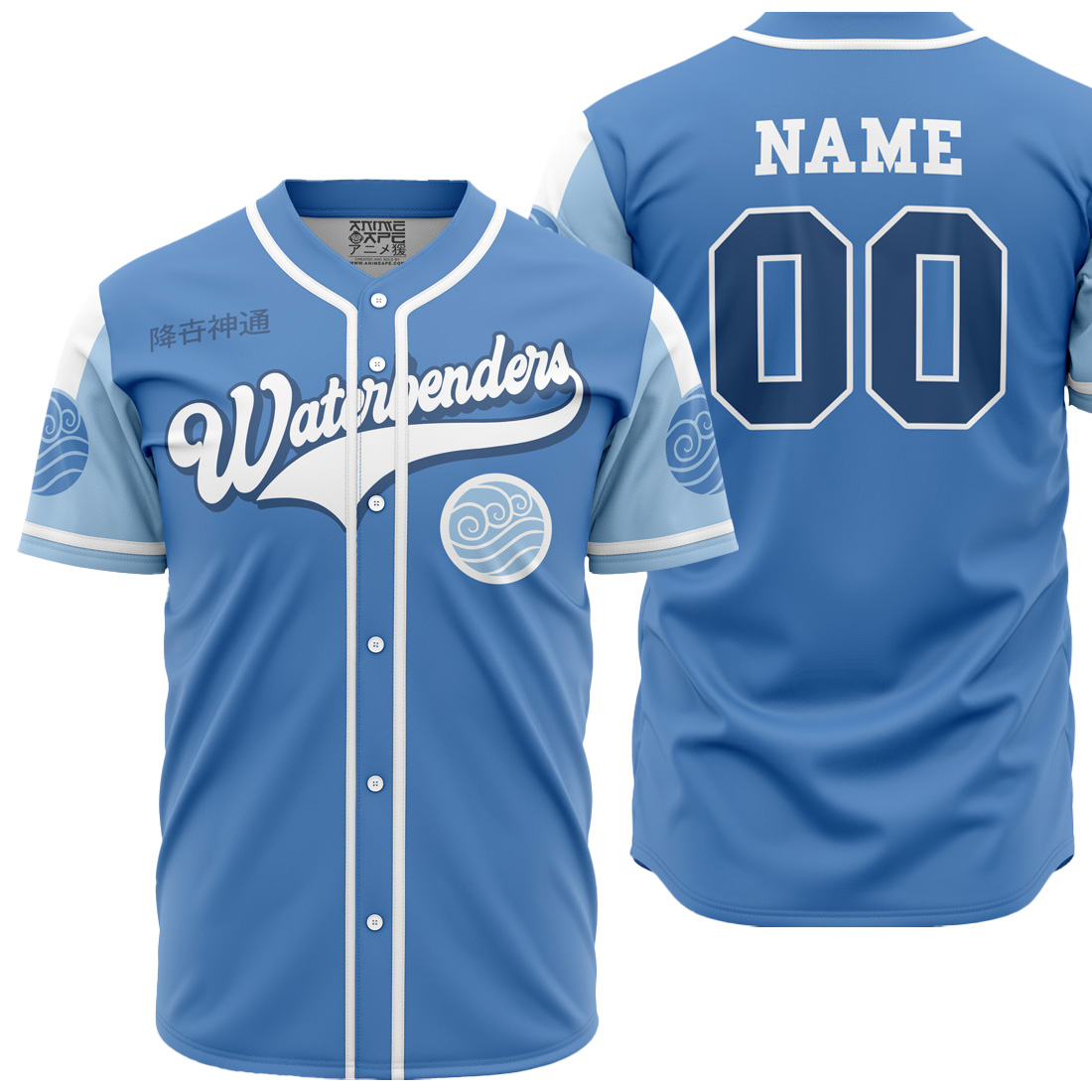 Mckenzieshoponline Waterbenders Avatar The Last Airbender Personalized Baseball Jersey For Fans